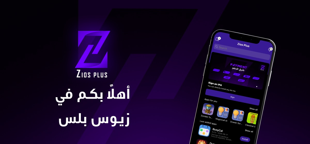 ترحيب